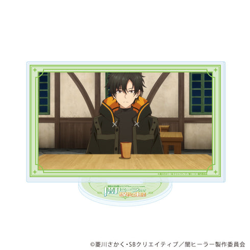『一瞬で治療していたのに役立たずと追放された天才治癒師、闇ヒーラーとして楽しく生きる』アクリルスタンド01/ゼノス(場面写イラスト)